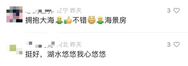 浪花汹涌直拍酒店门窗，倒灌客房！网友：真"海"景房