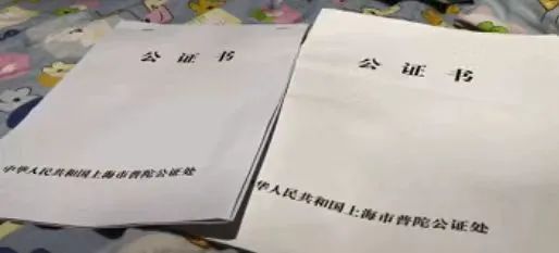 “老人300万房产送给水果摊主”,一审判了!网友:判得漂亮! “老人300万房产送给水果摊主”,一审判了!网友:判得漂亮!