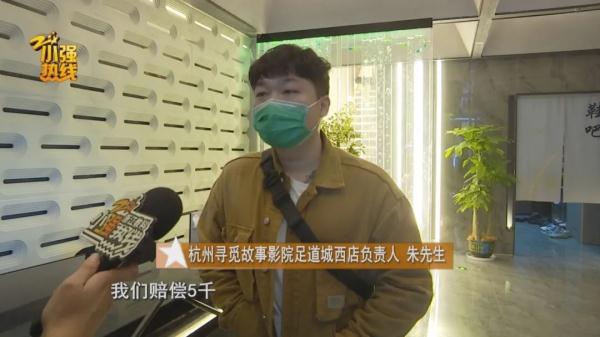 “我被毁了,以泪洗面!” 女主播提出索赔 “我被毁了,以泪洗面!” 女主播提出索赔