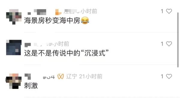 浪花汹涌直拍酒店门窗，倒灌客房！网友：真"海"景房