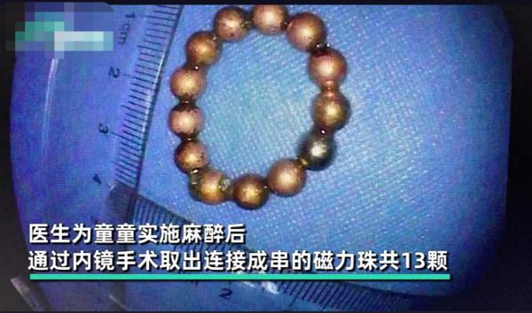 紧急提醒!致残致命、上瘾失明! 紧急提醒!致残致命、上瘾失明!