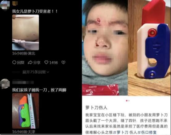 紧急提醒!致残致命、上瘾失明! 紧急提醒!致残致命、上瘾失明!