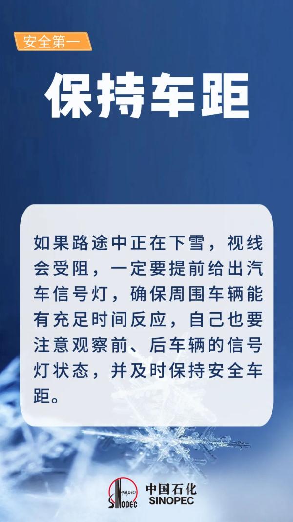 车被冻住怎么办？小心一招毁车！