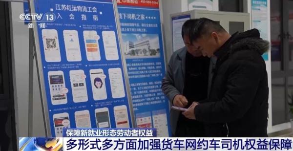 小哥医院、司机之家、职工驿站……这些举措太暖心！