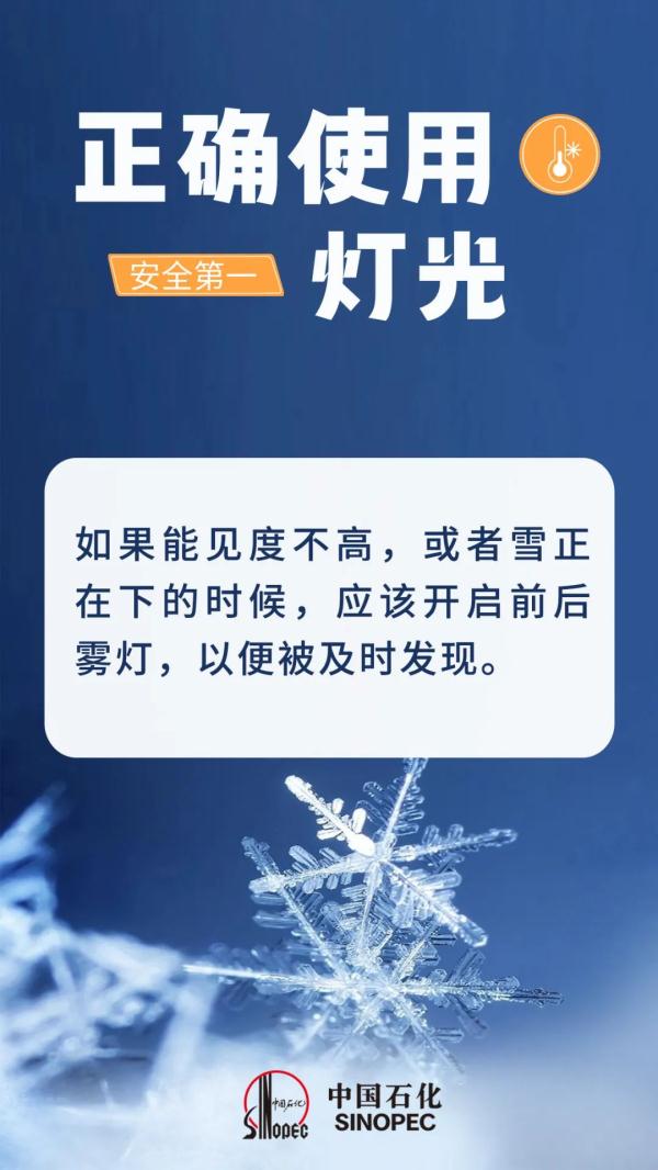 车被冻住怎么办？小心一招毁车！