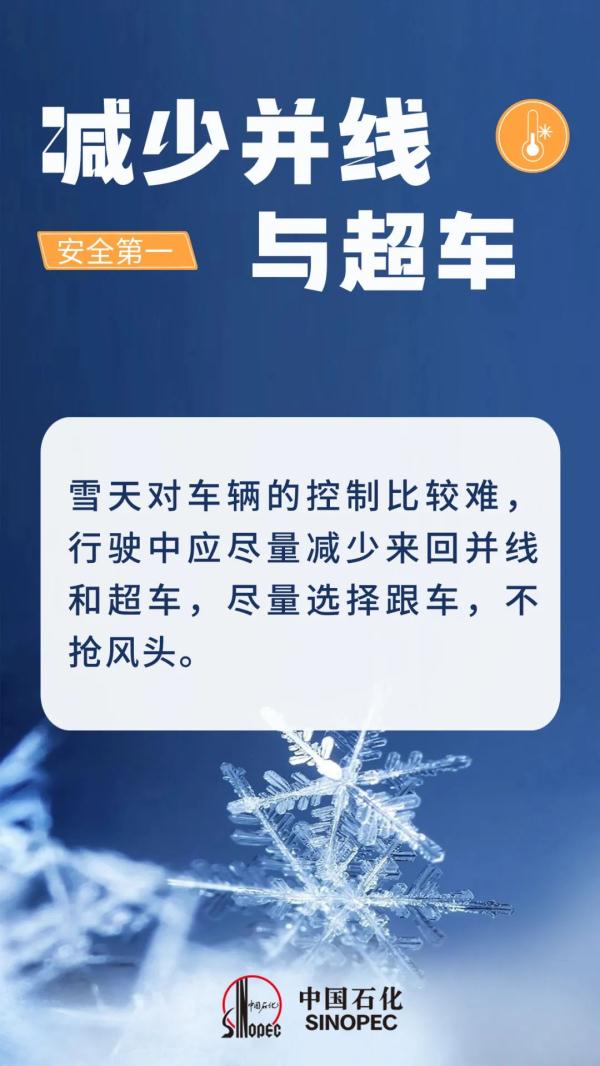 车被冻住怎么办？小心一招毁车！