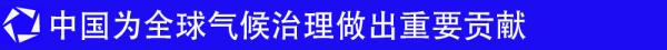 卫星视界丨2023：厄尔尼诺搅动全球气候