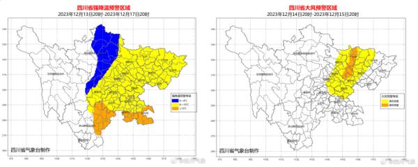成都下雪了!最低气温将降至零下3℃ 成都下雪了!最低气温将降至零下3℃