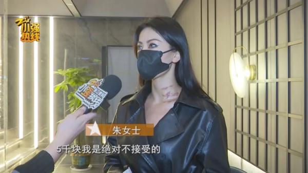 “我被毁了,以泪洗面!” 女主播提出索赔 “我被毁了,以泪洗面!” 女主播提出索赔