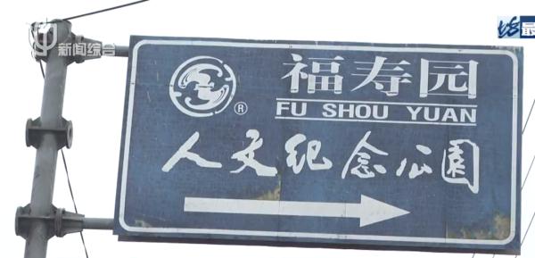 高峰将至，预计203万人次！沪上地铁公交线路调整→