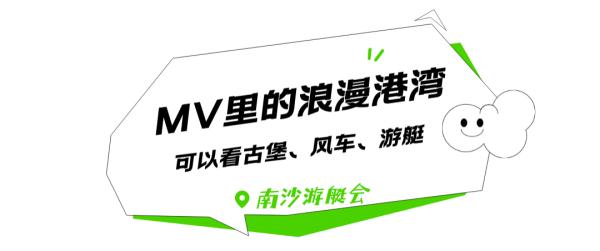 广州小众海景游玩路线！地铁直达山顶看海