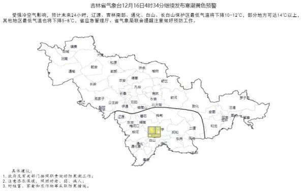 最低-40℃！吉林人挺住！涉及这些地方……