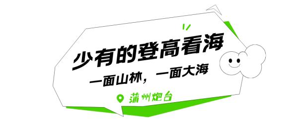 广州小众海景游玩路线！地铁直达山顶看海