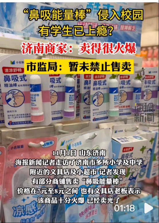 紧急提醒!致残致命、上瘾失明! 紧急提醒!致残致命、上瘾失明!