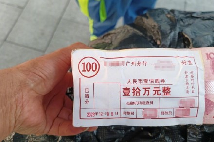 女子取20万现金出银行掉了10万 环卫大姐拾金不昧:“做了应该做的事”! 女子取20万现金出银行掉了10万 环卫大姐拾金不昧:“做了应该做的事”!