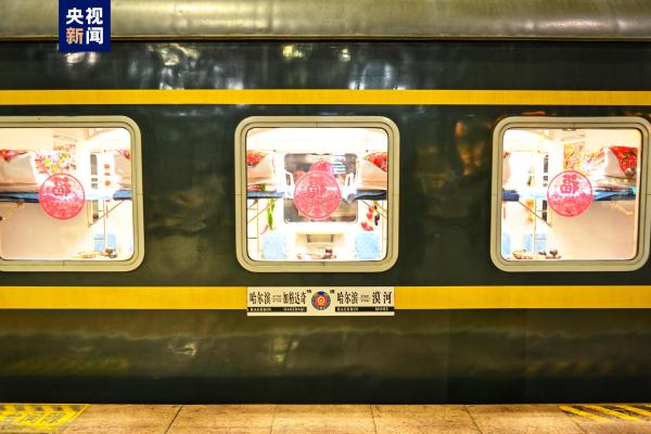 有内味儿了!听说“东北炕头”已进火车车厢,还不快上车 有内味儿了!听说“东北炕头”已进火车车厢,还不快上车