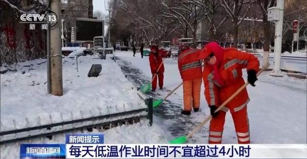 上海下雪了？“最强寒潮”来袭，紧急提醒