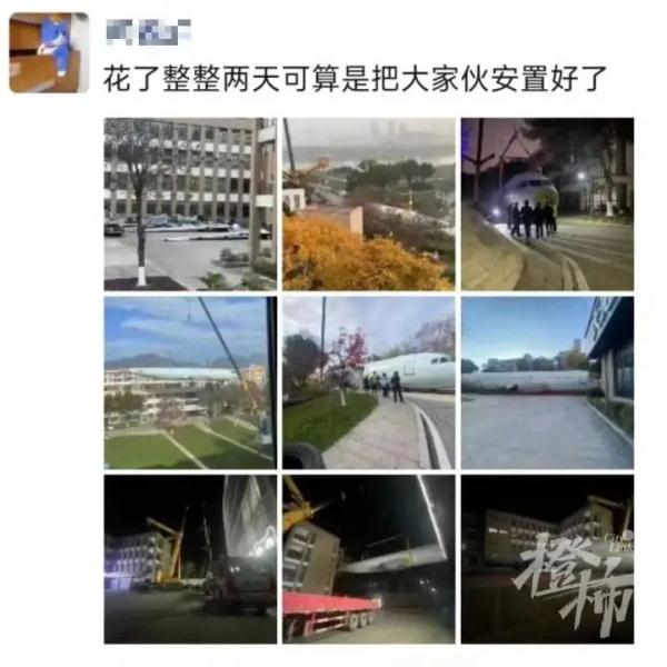 学校花1500万买真飞机给学生练手