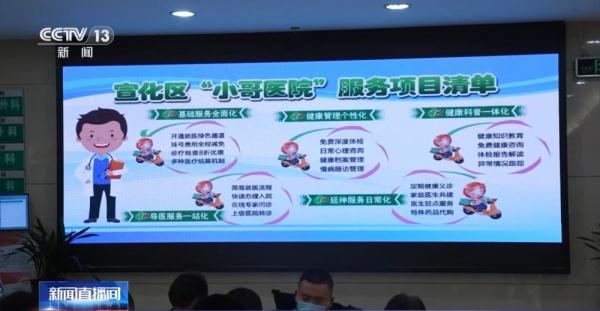 小哥医院、司机之家、职工驿站……这些举措太暖心！