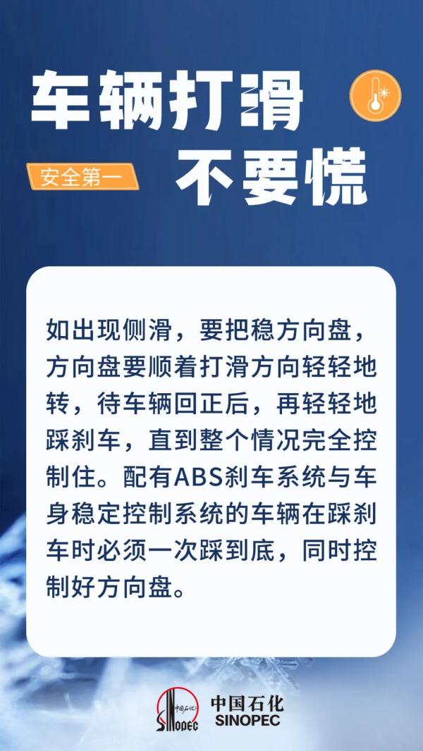 车被冻住怎么办？小心一招毁车！