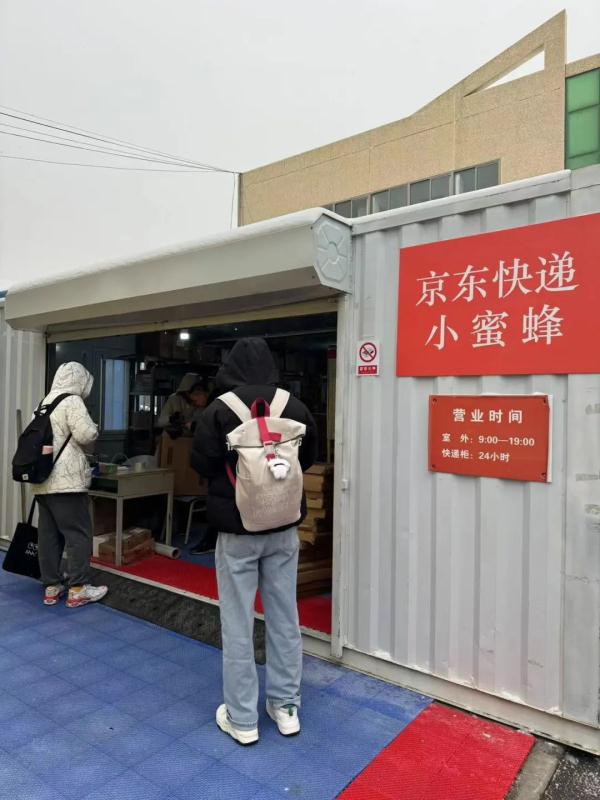 高校快递“最后一公里”困境如何破局？