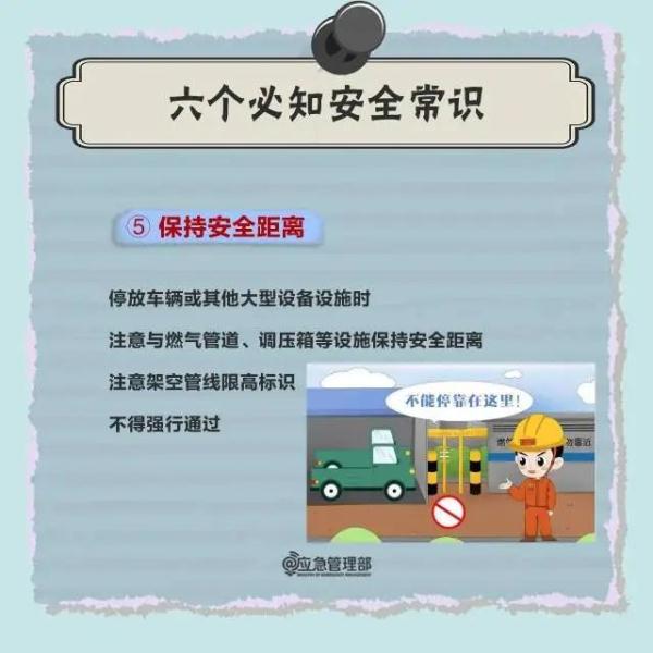 曾致2人死亡！官方紧急提醒：当心这“厨房神器”