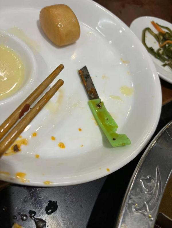 常州一女子用餐时吃出生锈小刀,火锅店:新员工切底料不小心掉入 常州一女子用餐时吃出生锈小刀,火锅店:新员工切底料不小心掉入