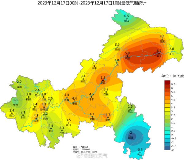 重庆17区县下雪！城口黄安坝最低气温-11.8℃
