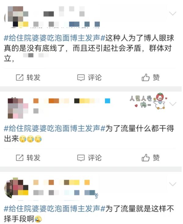 凉凉！她承认是摆拍！账号已被封