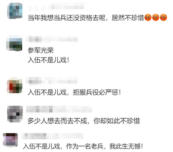 魏某富,被除名!不得录用为公务员 魏某富,被除名!不得录用为公务员