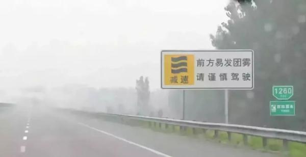 全国同一天最大温差76℃！上海今天也够刺激...所有司机注意→