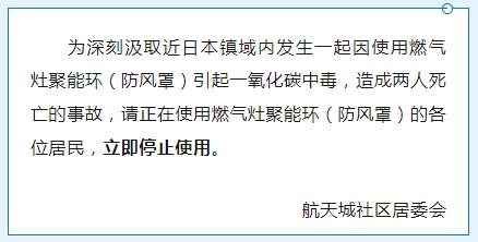 曾致2人死亡！官方紧急提醒：当心这“厨房神器”