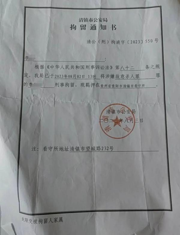 女子遭丈夫打断腰椎,住院时再被砍伤!家属发声 女子遭丈夫打断腰椎,住院时再被砍伤!家属发声