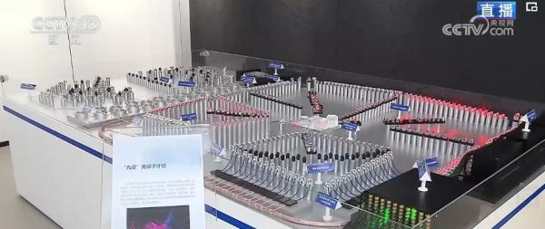 开辟未来产业“新赛道” 量子产业加速形成新质生产力 开辟未来产业“新赛道” 量子产业加速形成新质生产力