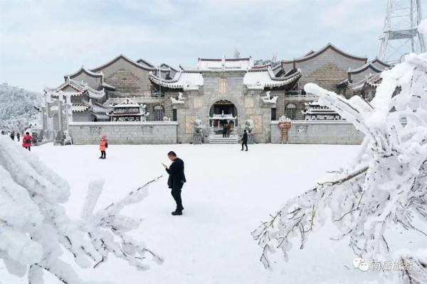 衡山上千游客滞留?景区回应! 衡山上千游客滞留?景区回应!