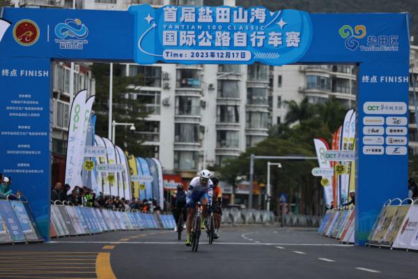 首届盐田山海国际公路自行车赛深圳落幕