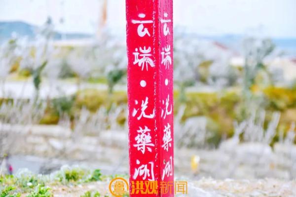 南昌梅岭一幕！美爆了