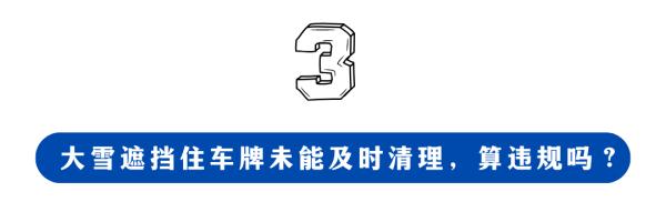 下雪天上班路上滑倒摔伤，算工伤吗？