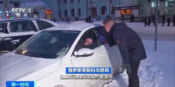 创150年纪录！这一大城市，积雪厚度近半米→