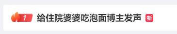 凉凉！她承认是摆拍！账号已被封