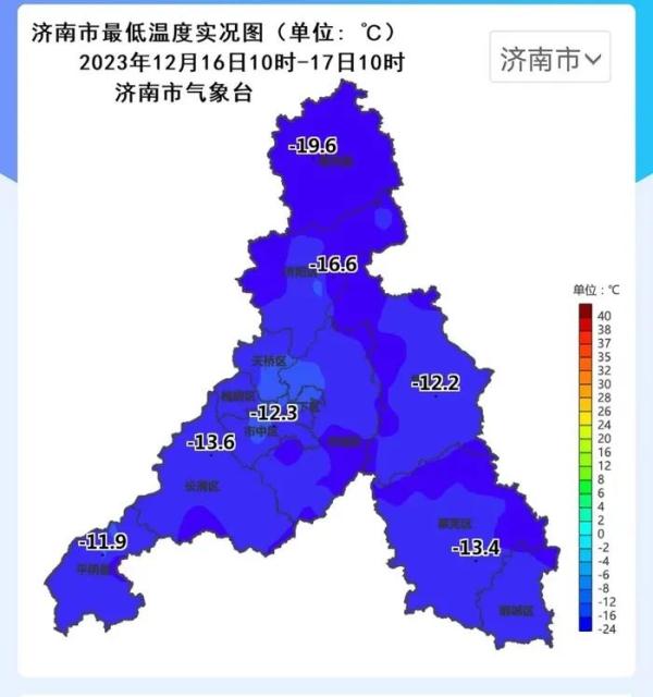 30年来罕见低温！济南最新预报来了
