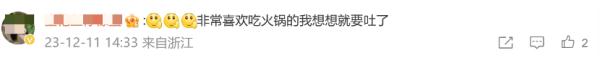 火锅店给客人吃了3年“口水油”!多人获刑! 火锅店给客人吃了3年“口水油”!多人获刑!
