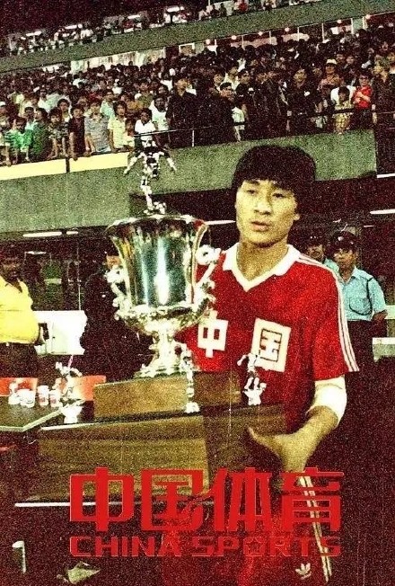 亚足联官方邀请贾秀全观战亚洲杯决赛 亚足联官方邀请贾秀全观战亚洲杯决赛