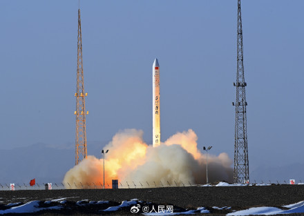 祝贺!我国双曲线一号商业运载火箭发射升空 祝贺!我国双曲线一号商业运载火箭发射升空