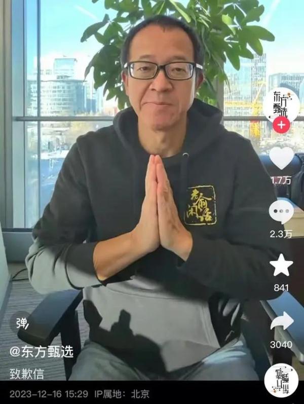 董宇辉最新发声!不会离开东方甄选 董宇辉最新发声!不会离开东方甄选