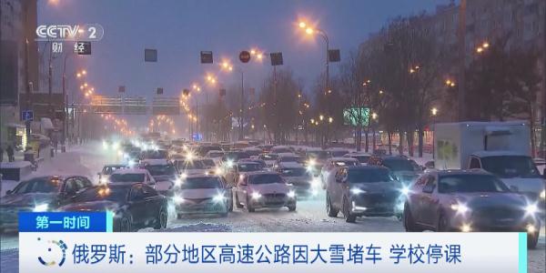 创150年纪录！这一大城市，积雪厚度近半米→