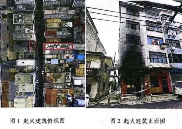 12名公职人员被处理!北海自建房亡人火灾调查结果已公布 12名公职人员被处理!北海自建房亡人火灾调查结果已公布