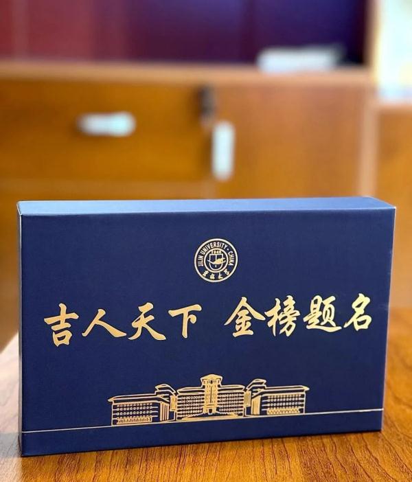 考研倒计时！这所高校给他们悄悄打钱了，细节超暖心......