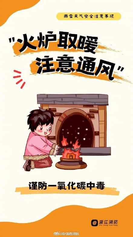 低温预警！下周我国大部气温将持续偏低