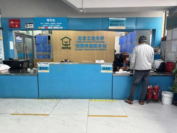 高校快递“最后一公里”困境如何破局？